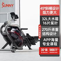 American SUNNY water resistance rowing machine home fitness silent indoor smart foldable rowing machine 16 paddles