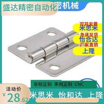 HFR51 HFR52 HFR56-50 65 75 100 125 HFL15-80 stainless steel hinge hinge