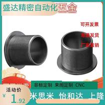 igus plastic bushing GFM-202325283034-07091163037 self-lubricating wear-resistant bushing