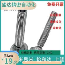 MISUMI SGKS4 M6 M8 M10 stainless steel type adjustable angle bolt assembly