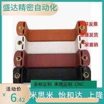 UPFN26-105 110 117-B W M R resin nylon square handle equipment cabinet door internal thread handle