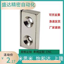 Fixed belt magnet BMF01 BMF02 BMF11 BMF21-A8-A10-A12-A15-A20-A25