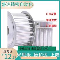 Synchronous wheel T5 type EAP01 21 41 61-T5100 150 200 250-A B K replaces Yiheda