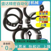 For C-type retaining ring shaft STWN3 4 5 6 7 8 10 11 12 13 14 15 16 17 18 19 20