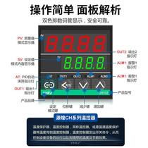 Intelligent thermostat digital display 220v fully automatic temperature controller switch adjustable digital control sealing machine universal