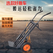 Thickened Tiger Car Two-wheeled Trolley Worksite Porter Car Delivery Small Cart Trailer Transfer Godown Vehicle Heavy King