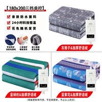 Толстый и удобный бархат [200*180 Трехногенный контроль? Двойное управление]