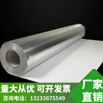 Guangdong fiberglass cloth aluminum foil tape flame retardant tape waterproof sealing tape high temperature resistance thickening aging resistance and corrosion resistance