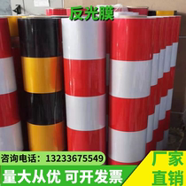 Guangxi black and yellow tape reflective warning ground safety sign reflective strip waterproof reflective film red and white warning tape