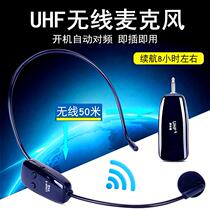 Xixunda UHF wireless microphone teachers head-mounted wireless headset stage performance lead dance microphone custom-made