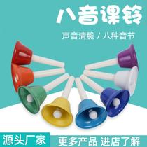 Olfe musical instrument Colour 8 tone class bell children percussion instrument touch bell kindergarten Toys 8-tone melody Zhong Dingding