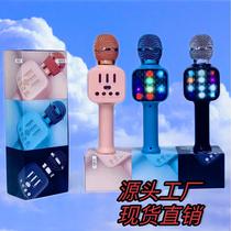 Original Q12 microphone wireless Bluetooth microphone mobile phone K songbao microphone LED with light audio factory direct sale