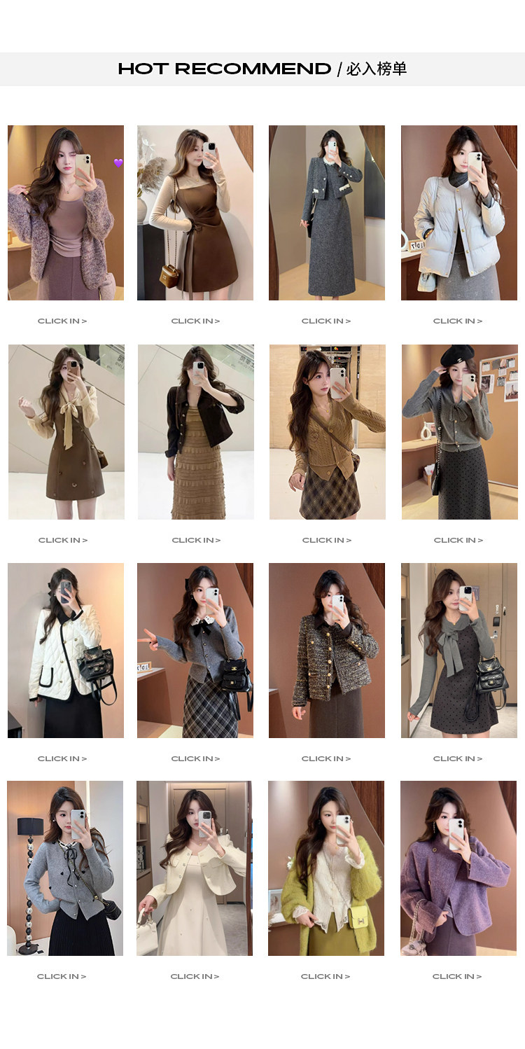 新品推薦 20241016