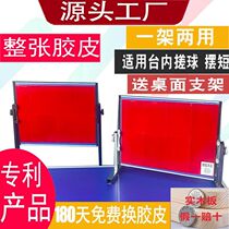 Table tennis rebound board rebound board professional single training baffle sparring device self-training sparring ball artifact serving machine