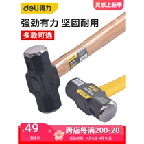 Deli octagonal hammer construction site long-handled masonry hammer hammer heavy-duty wall-breaking hand hammer large wall demolition tool