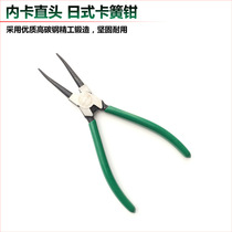 Power Lion 6 Inch 7 Inch 8 Inch 10 Inch 13 Inch Day Style Snap Clamp Snap Clamp Inner Card Straight Head Sharp Mouth Pliers WHS150