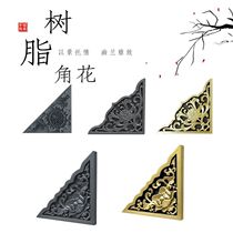 Collection of Chinese-style imitation brick carved shadow wall antique decorative plastic triangular corner pendants