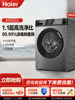 Haier Drum Washing Machine for Home Use, Fully Automatic, Ultra-Thin, Built-In, 10kg Large Capacity, Inverter Washing and Drying Integrated Max29S