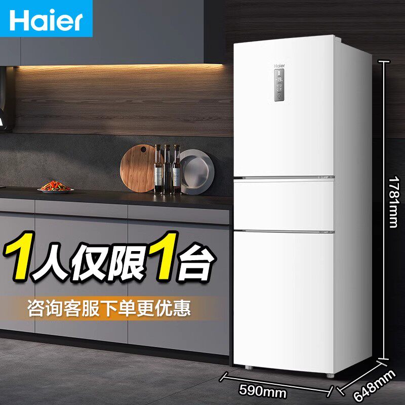 Холодильник Haier Commander объемом 180 л бытовой двухдверный небольшой холодильник двухдверный трехдверный многоквартирный арендуемый в общежитии среднего размера Изображение 1