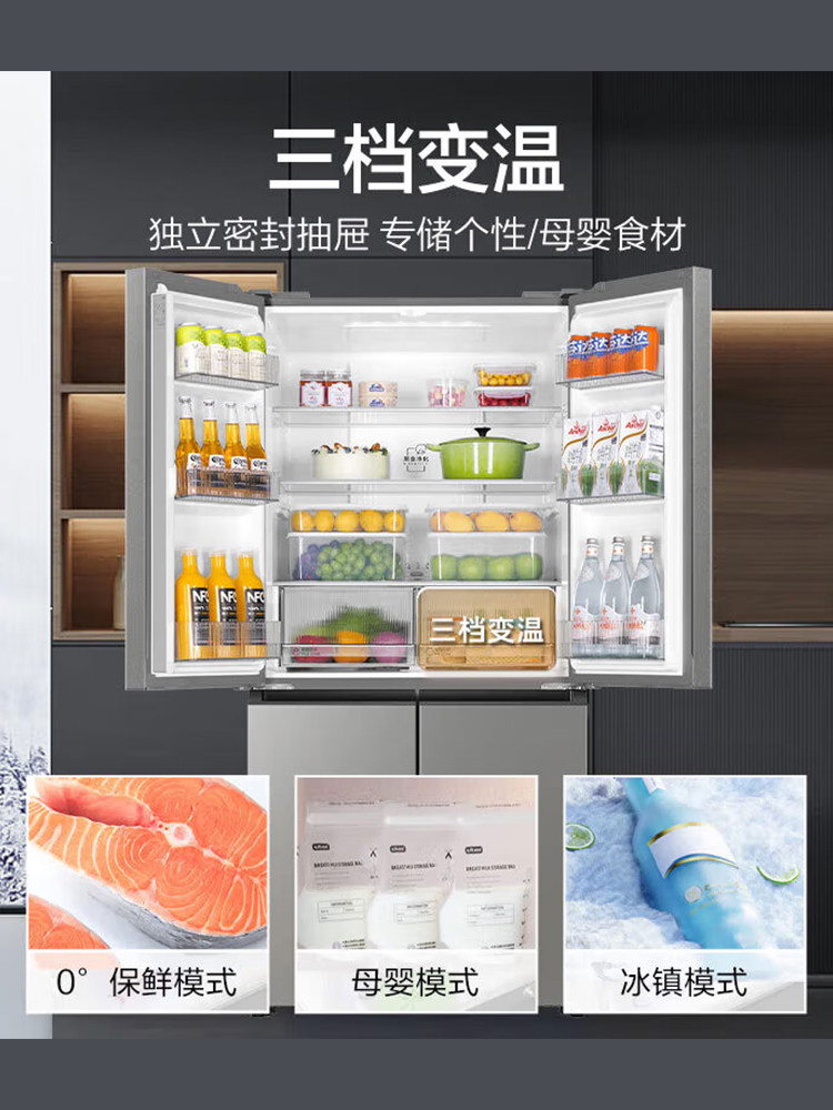 Haier 539L Cross-Door Double-Door Four-Door Refrigerator for Home Use, First-Class Energy Efficiency, Inverter, Frost-Free, Ultra-Thin