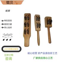 Orff percussion instrument preschool education teaching aids 2 bells 4 bells 6 bells plate sassafras stick two bells four bells six bells plate sassafras stick