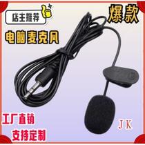 Microphone Mini Microphone Teacher Tour Guide Interview Performance Speech Headset Microphone Amplifier Customization