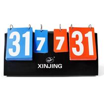 New Whale Scoreboard Scores of Divided Cards Basketball Scoreboard Table Tennis Scooters