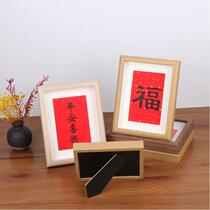 Three-dimensional hollow photo frame creative wooden calligraphy and painting wall hanging New Year ornaments gift 6-inch picture frame desktop setting