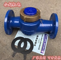 Ningbo Jinlong horizontal rotor flange cold water meter hot water meter DN150 100 80 65 50 40