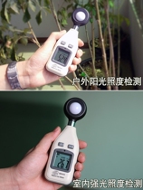 Biaozhi illuminance meter gm1010 light meter brightness meter light meter measuring instrument screen tester photometer