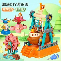 Childrens DIY nut disassembly amusement park educational science and education manual assembly combination Ferris wheel toy gift