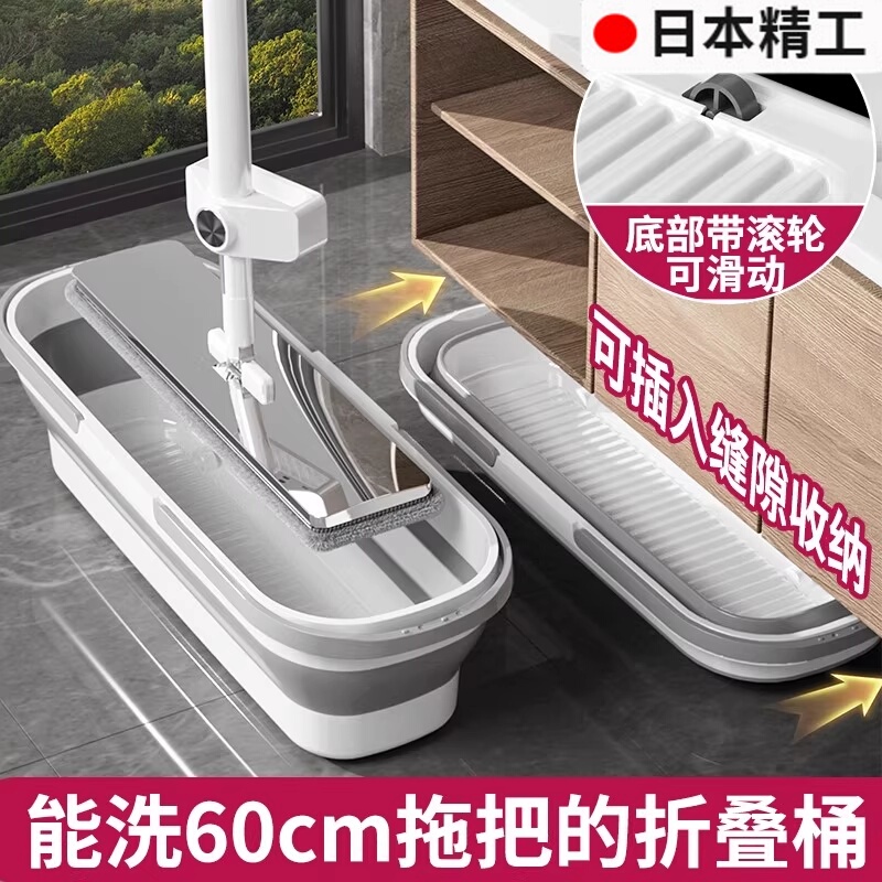 Japanese Foldable Household Mop Bucket Rectangular Mop Cleaning Bucket Sponge Flat Mop Cleaning Bucket Japanese Foldable Household Mop Bucket Rectangular Mop Cleaning Bucket Sponge Flat Mop Cleaning Bucket
