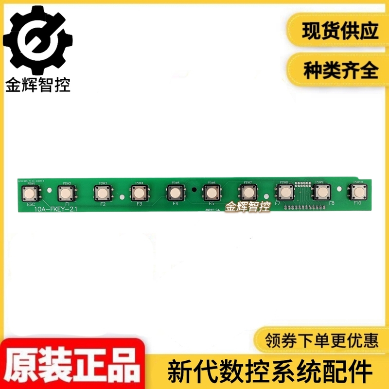 Syntec New Generation System 10A-Fkey-2.1 Button Strip Circuit Board System Screen F1-F8 Button Keys Syntec New Generation System 10A-Fkey-2.1 Button Strip Circuit Board System Screen F1-F8 Button Keys
