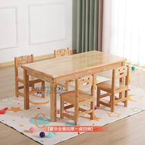 Kindergarten special table solid wood childrens table and chair toy baby early education learning desk handmade reading writing desk