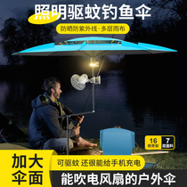 New fishing umbrella with light outdoor umbrella parasol fishing professional umbrella 2024 new fishing umbrella Jiangxiao fishing umbrella