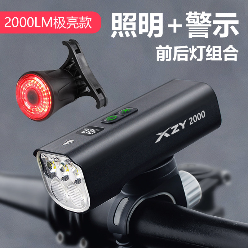 2000ルーメン自転車ライトセット、超高輝度ロードバイクライト、フロントライト、防水、夜間走行用ブレーキライト、テールライト、トラベラークラウド