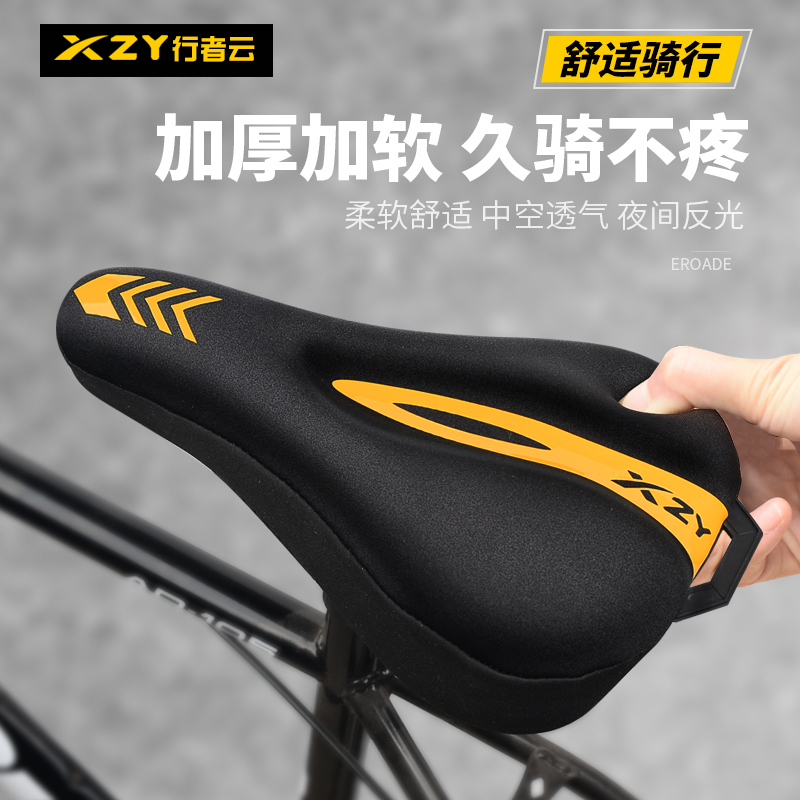 Ultra-Soft Bicycle Seat Cover to Prevent Butt Pain, Thickened and Suitable for Xds Giant Mountain and Road Bikes, Sun Protection Seat Cover