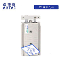 TR20X original double-axis cylinder TR20X10X20X30X40X50X60X70X80X90X100-S*