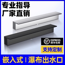 Stainless steel waterfall outlet flowing water curtain wall flow channel landscape water curtain artificial landscape decoration water landscape courtyard