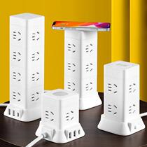 Rubiks Cube Vertical Socket USB Wireless Charging Power Strip Smart Mini Multi-Function Fast Charging Cord Multi-Jack Power Strip