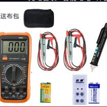 Burning T9 can 05A high-precision electronic multimeter z digital multimeter multimeter anti-D with automatic shutdown