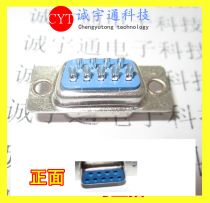 DB9 mother head 9-core pinhole serial port female straight foot RS232 DB-9S connector welding wire type