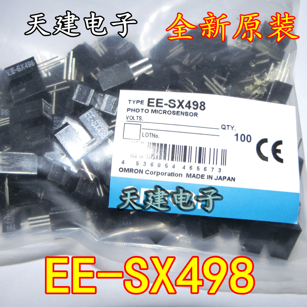 Transmissive photoelectric switch sensor EE-SX398 EE-SX498 16V normally open normally closed