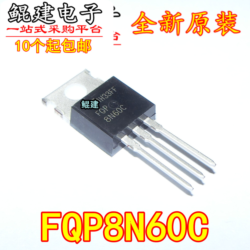 In-line 8N60 FQP8N60C Field effect transistor MOSFET 600V 7 5A TO-220