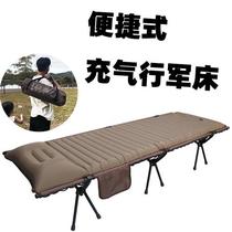 Inflatable Row Army Bed Outdoor Camping Tent Sleeping Mat Portable Folding Self-Inflated Mattress Afternoon air cushion bed