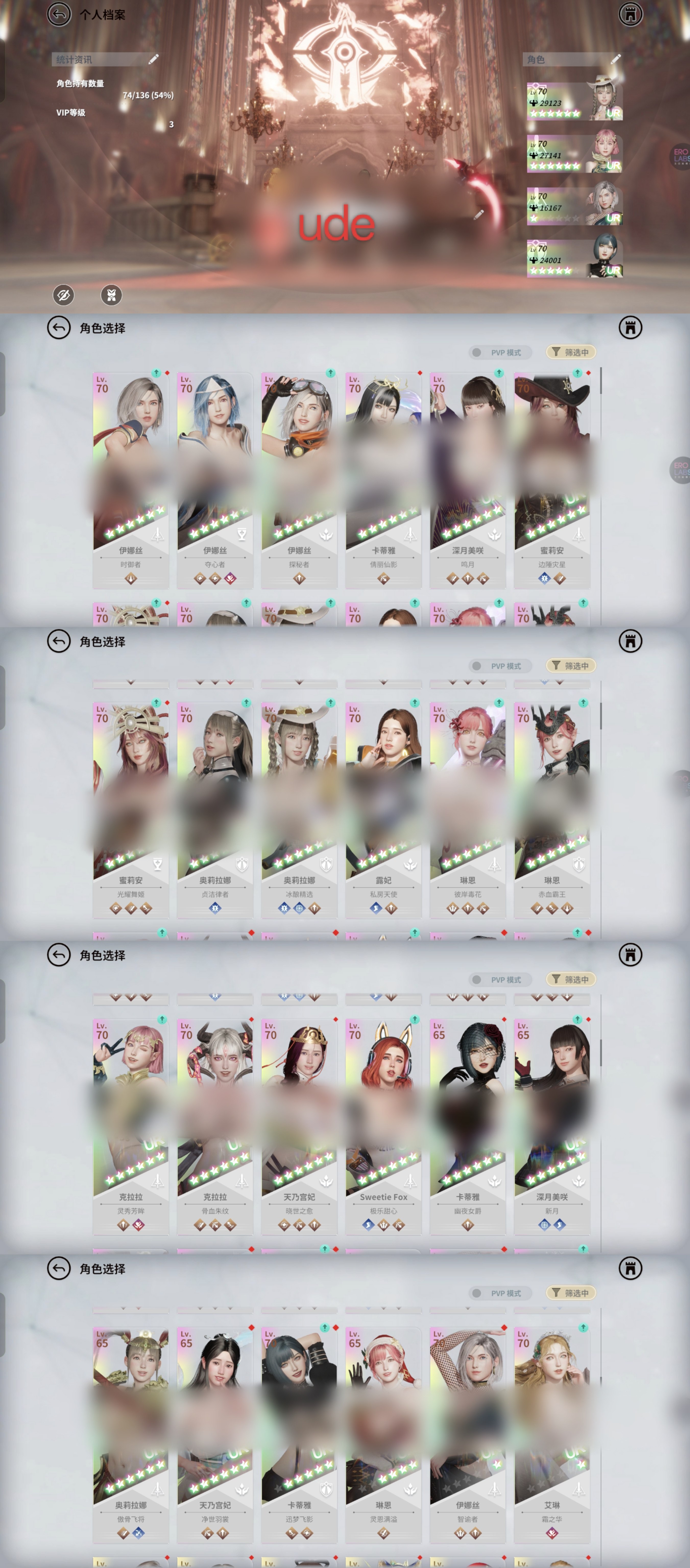 Desire for God Fantasy Kỷ niệm 74 năm hợp tác với Tam Quốc: Kỷ niệm 4 năm Tam Quốc 16 Thư ảo đầy sao có thể được phản hồi.