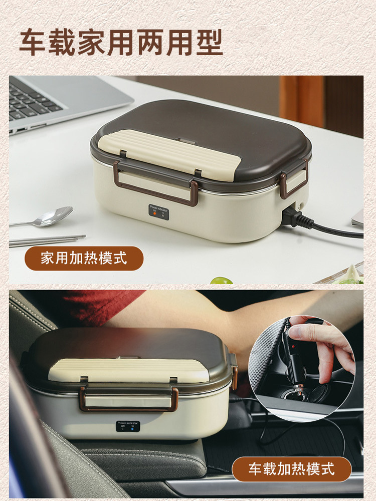 Electric Lunch Box, No Water Needed, Plug-In Heating, Portable, for Adults, Students, Office Workers, Insulated, Car-Mounted, Meal Carrier