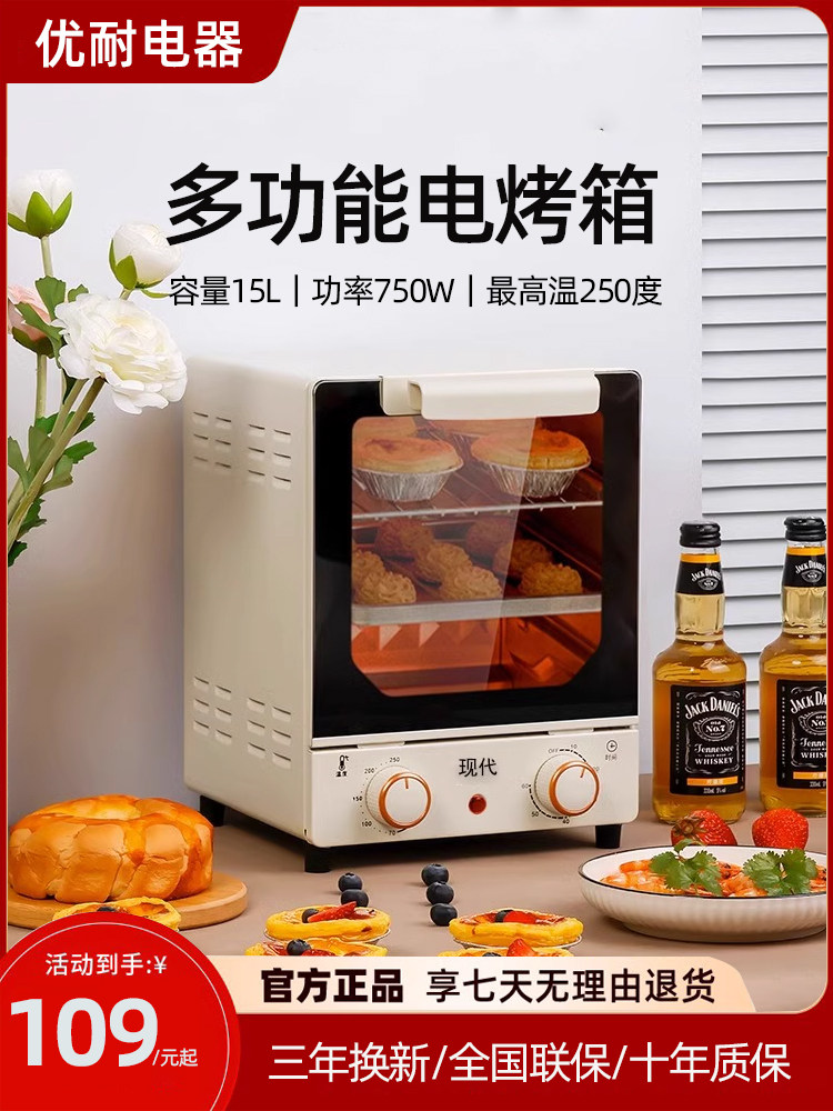 15L/Liter Visual Air Fryer Household Electric Oven Microwave All-In-One Machine for Roasting Sweet Potatoes and Chicken Wings Official Flagship Store
