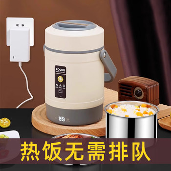 Electric Lunch Box Can Be Plugged in to Heat and Keep Food Warm, a Portable Automatic Cooking Device for Office Workers to Bring Meals to the Office
