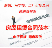 Living and Residence House Rental Contract Agreement House Rental Contract Agreement Practical Template